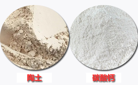 陶土、碳酸鈣在丁腈再生膠制品中的填充技巧