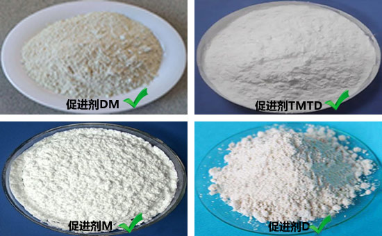 再生膠常用促進劑