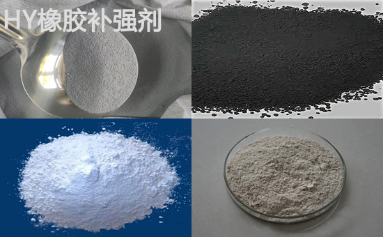 提升再生橡膠拉伸強度的補強劑種類有哪些？