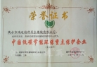 低碳環(huán)保綠色標志使用證